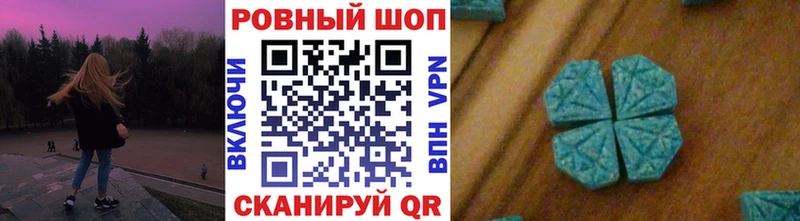Наркота Александровск БУТИРАТ  Гашиш  КОКАИН  Alpha PVP  Амфетамин 