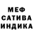 Первитин пудра UZB BARS