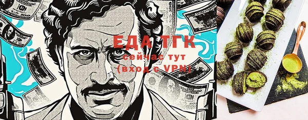 соль курить ск Абдулино