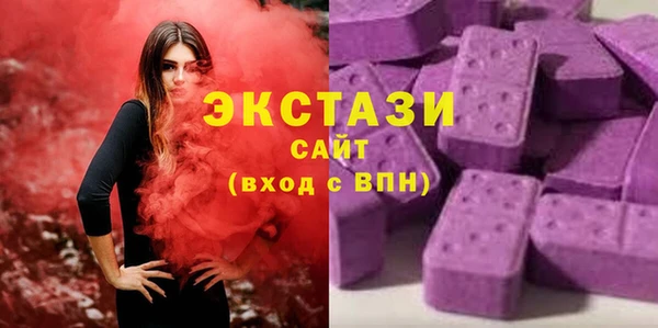 круглые Абаза