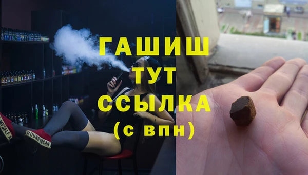 ешки Абинск