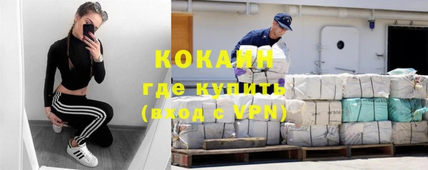 соль курить ск Абдулино