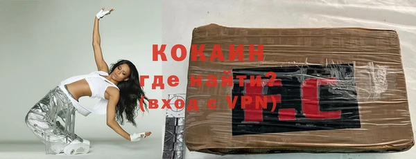 круглые Абаза
