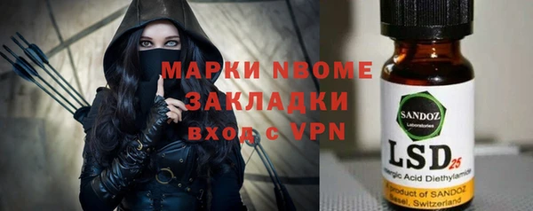 бутират Протвино