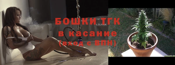 бутират Протвино