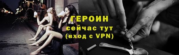 соль курить ск Абдулино