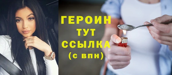 ешки Абинск