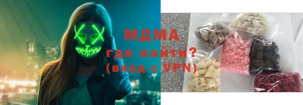 круглые Абаза