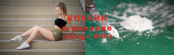 ешки Абинск