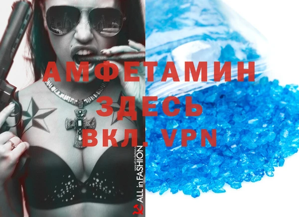 ешки Абинск