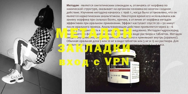 круглые Абаза
