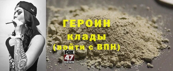 круглые Абаза