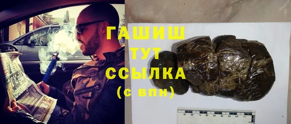 соль курить ск Абдулино