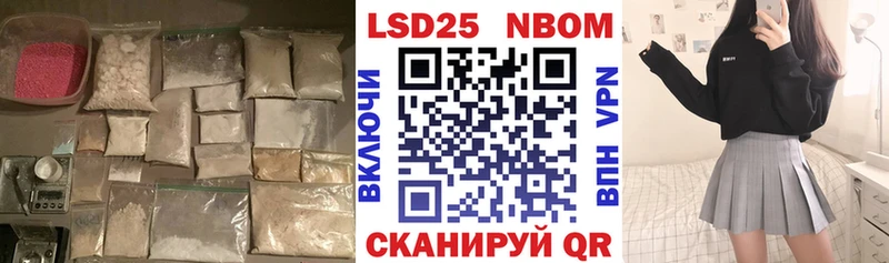 Лсд 25 экстази кислота MEGA сайт Александровск