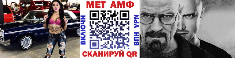 цена наркотик  Александровск  Метамфетамин кристалл 